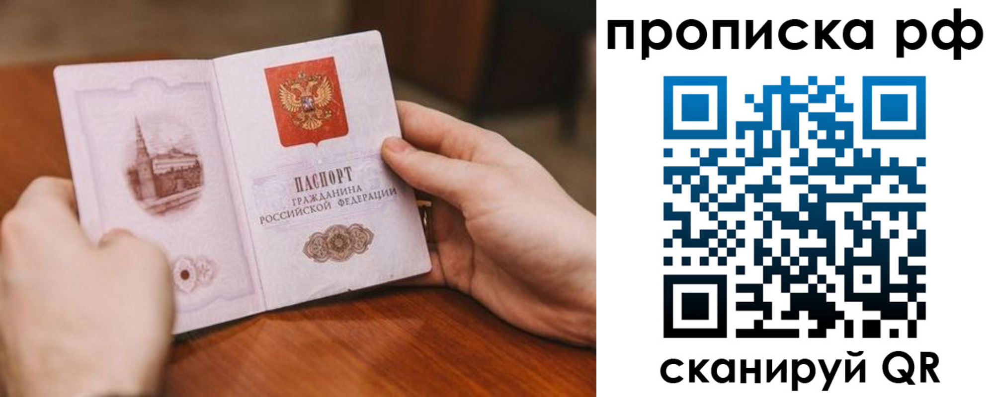 регистрация для дет. сада в Калмыкии